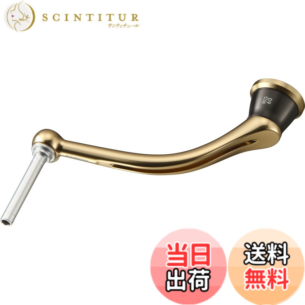 【送料無料】ダイワslpワークス(Daiwa Slp Works) 22RCS マシンカットライトハンドル 60mm