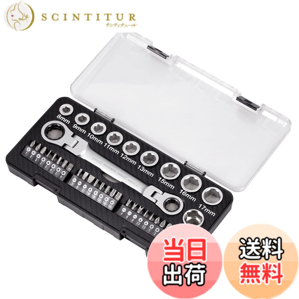【送料無料】LEONTOOL 36PCSソケットラチェットレンチセット8.5インチクイックリリースラチェットセットメトリックラチェットコンビネーションレンチセットダブルボックスユニバーサルスプラインラチェットレンチセット
