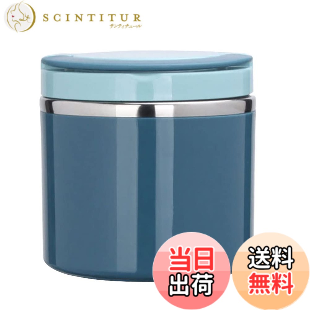 【送料無料】NUOLUX スープカップ 保温ランチジャー 大容量 1000ml 夏 おしゃれ かわいい 密閉 ステンレス 漏れ防止 軽量 小型 大人 保存容器 男性兼用 通勤 通学 運動会 アウトドア 青