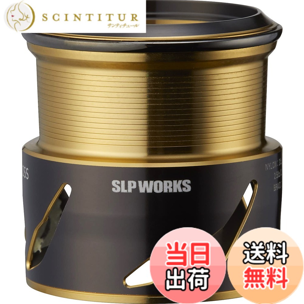 【送料無料】SLPワークス SLPW EXLTスプール2 1000SS