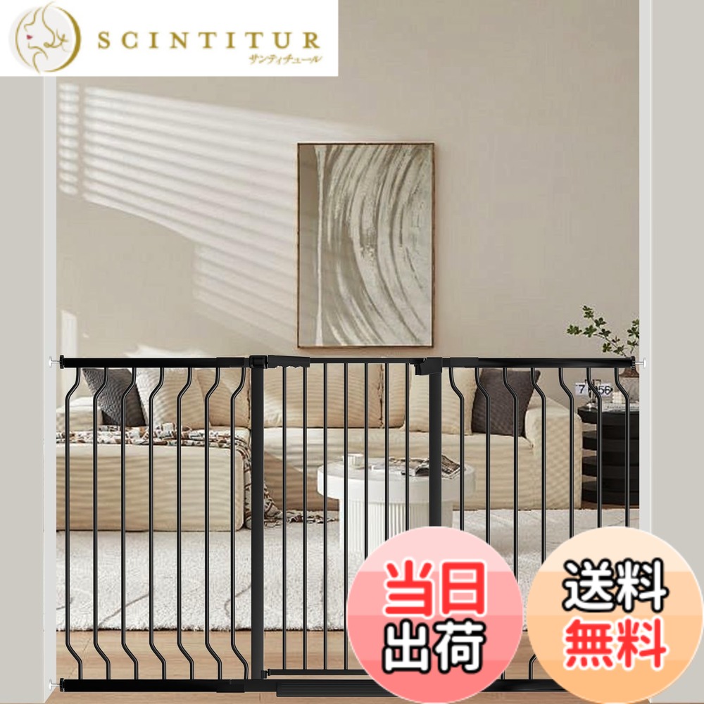 【送料無料】Seogva ベビーゲート ハイタイプ 高さ103cm 拡張フレーム付き 自動ロック 高さ100cm以上つっぱり式 穴開け不要 前後90度開閉 セーフティー安全ゲート 扉開閉式 二重ロック ブラック ホワイト 設置幅160-167cm