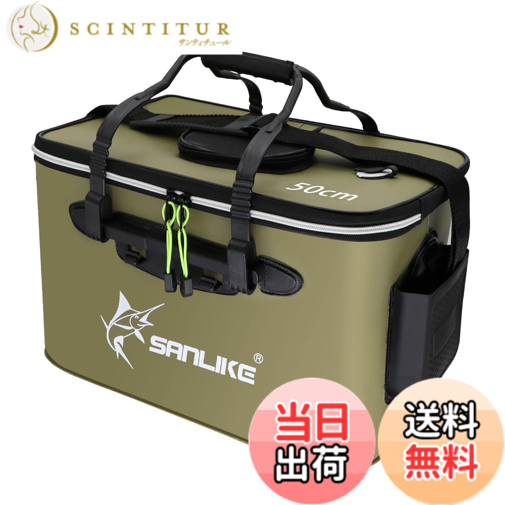 【送料無料】SANLIKE バッカン バケツ 水汲みバケツ 容量39L 50cm EVA素材 折りたたみ 釣り用ケース 道具入れ・エサ入れ コンパクト 軽量 グリーン キャンプ 洗車 園芸 堤防 砂場