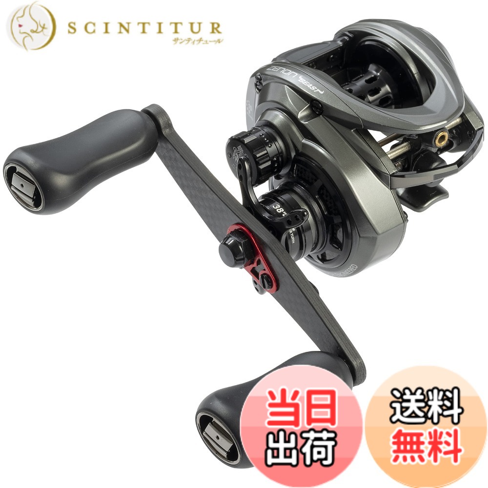 【送料無料】AbuGarcia (アブガルシア) ZENON BEAST9 右巻き ベイトリール フレッシュウォーター専用 24,899円