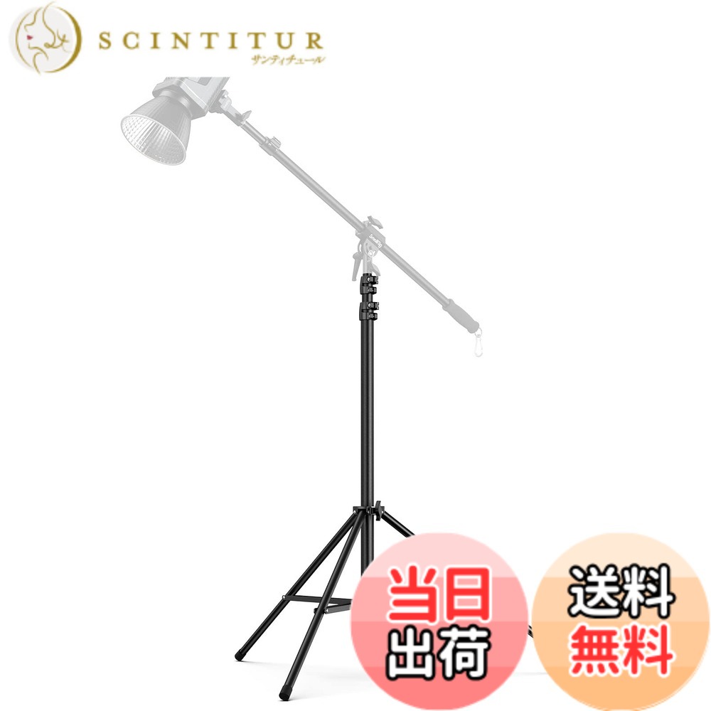 【貨物輸送無料】SmallRig RA-S280 点火装置照明ランプ 映画化用 高さ合わせる能力のある（280糎まで） 映像媒体点火装置用 ホンブルグ帽ボックス席用 三脚架 1個仕掛ける 3736
