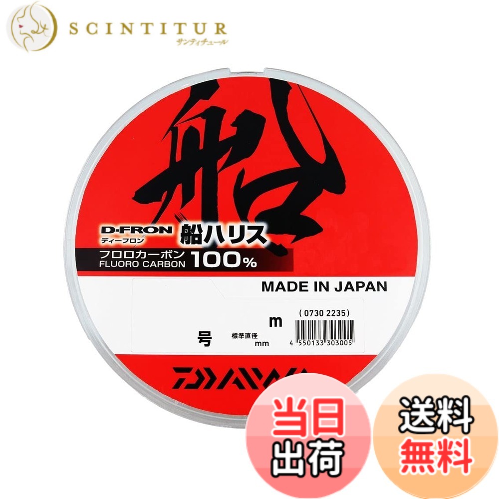 【送料無料】ダイワ(DAIWA) フロロライン D-FRON船ハリス 28-60 ナチュラルカラー