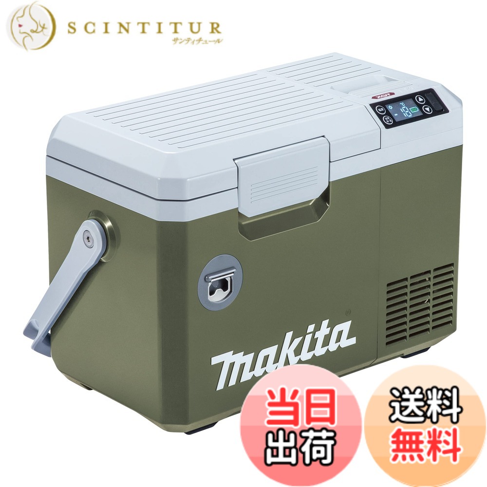 【貨物輸送無料】マキタ(Makita) 申し受ける式保冷ややかさ庫 40Vmax バッテリ・申し受ける器別売 CW003GZO