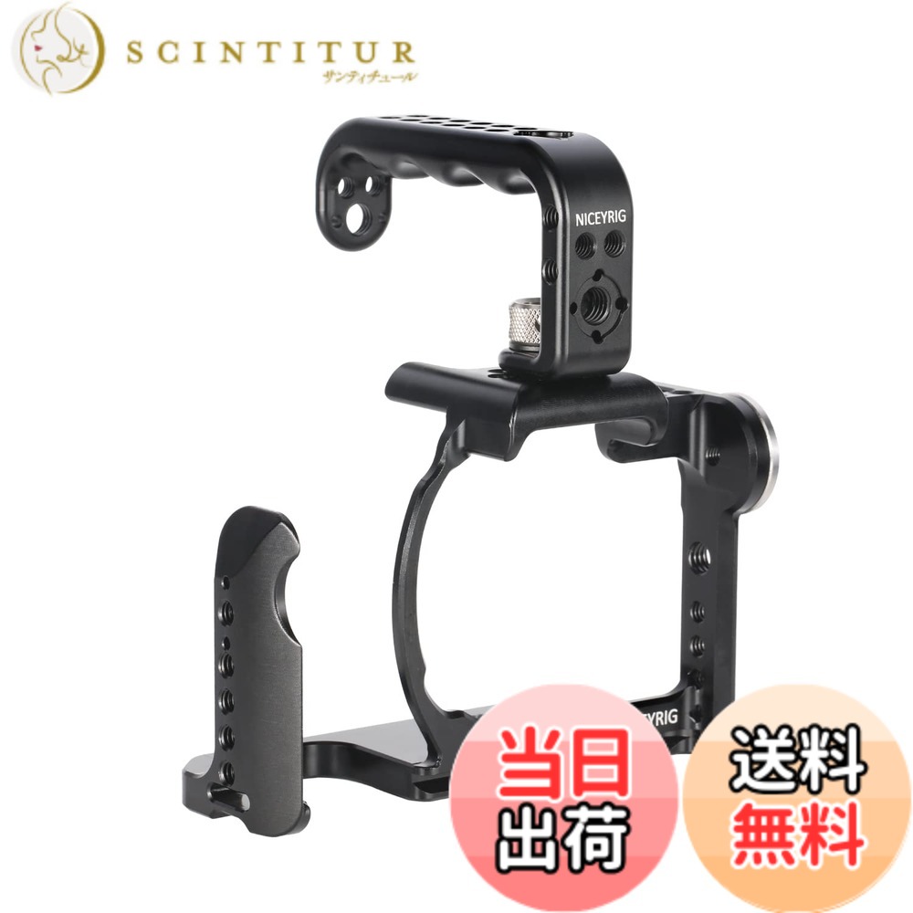 【送料無料】NICEYRIG カメラケージ カメラトップハンドル Sony A7M4/ILCE-7S3/α7R V/A7M5/ILCE シリーズ対応ケージ アルミニウム合金製 -508｜サンティチュール