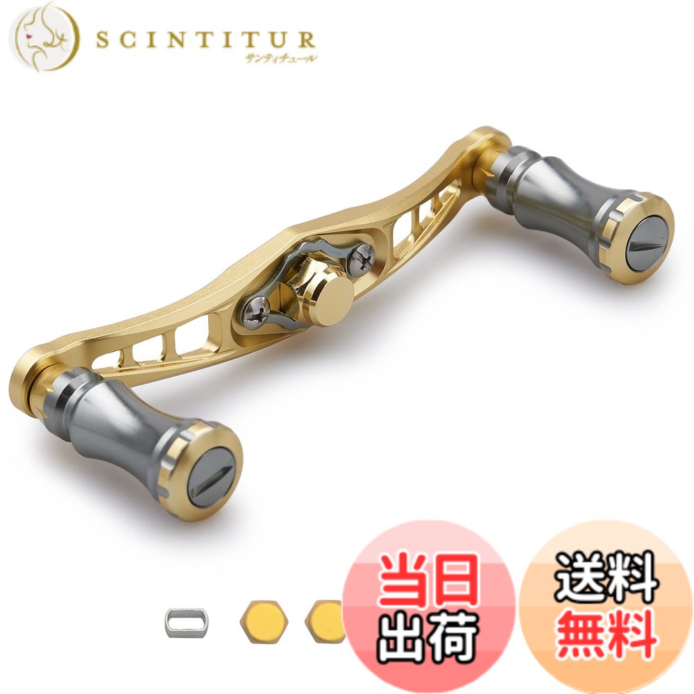 【送料無料】HEIGHTEN 92mm ベイト リール ハンドル シマノ ダイワ アブガルシア 通用 ベイトリール 用 Chess Series (92mm, ゴールド(ハンドル)/ガンメタル＆ゴールド(ノブ)) (HT05905) 4,607円