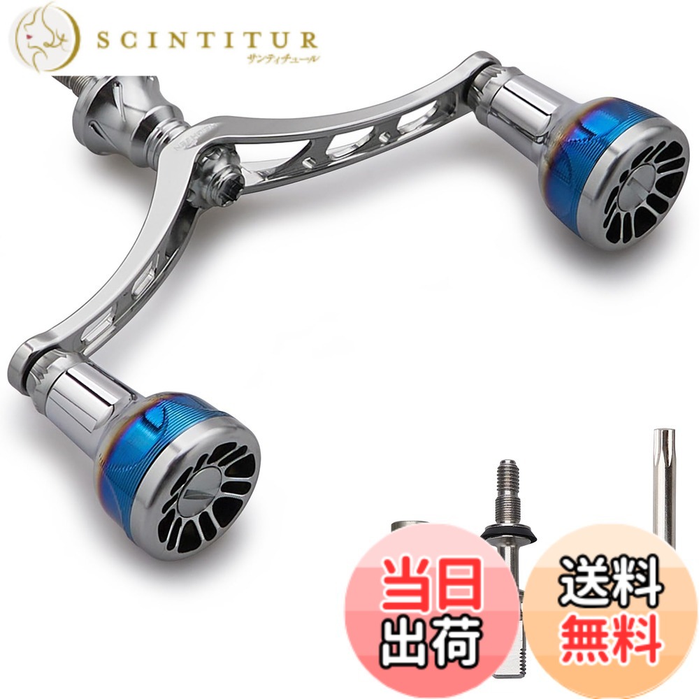 【送料無料】HEIGHTEN 98/110mm リール ハンドル シマノ(Shimano) ダイワ(DAIWA) 通用 スピニングリール用 Arch Engine Series (110mm - ガンメタル) (331)