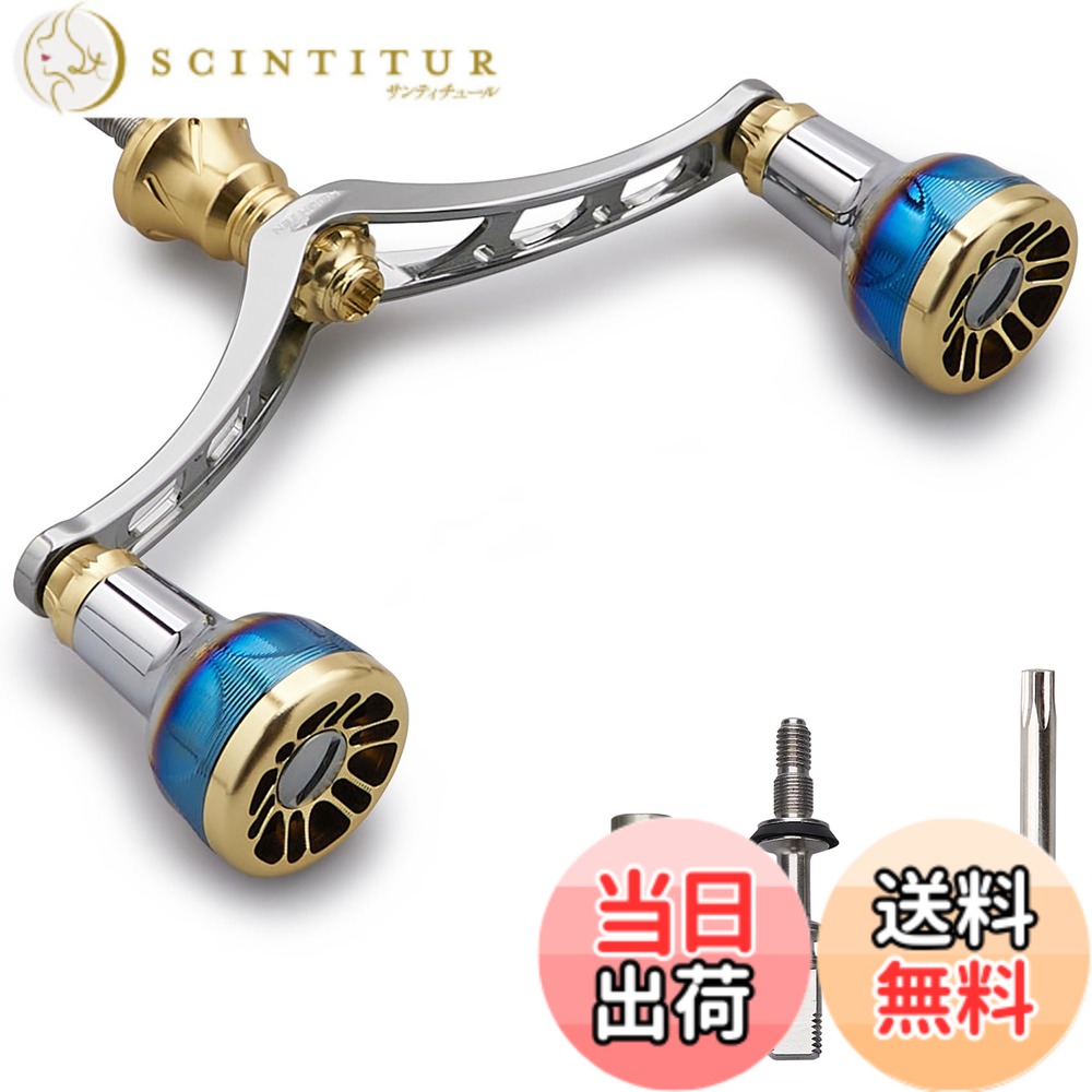 【送料無料】HEIGHTEN 98/110mm リール ハンドル シマノ(Shimano) ダイワ(DAIWA) 通用 スピニングリール用 Arch Engine Series (110mm - ガンメタル＆ゴールド) (332)
