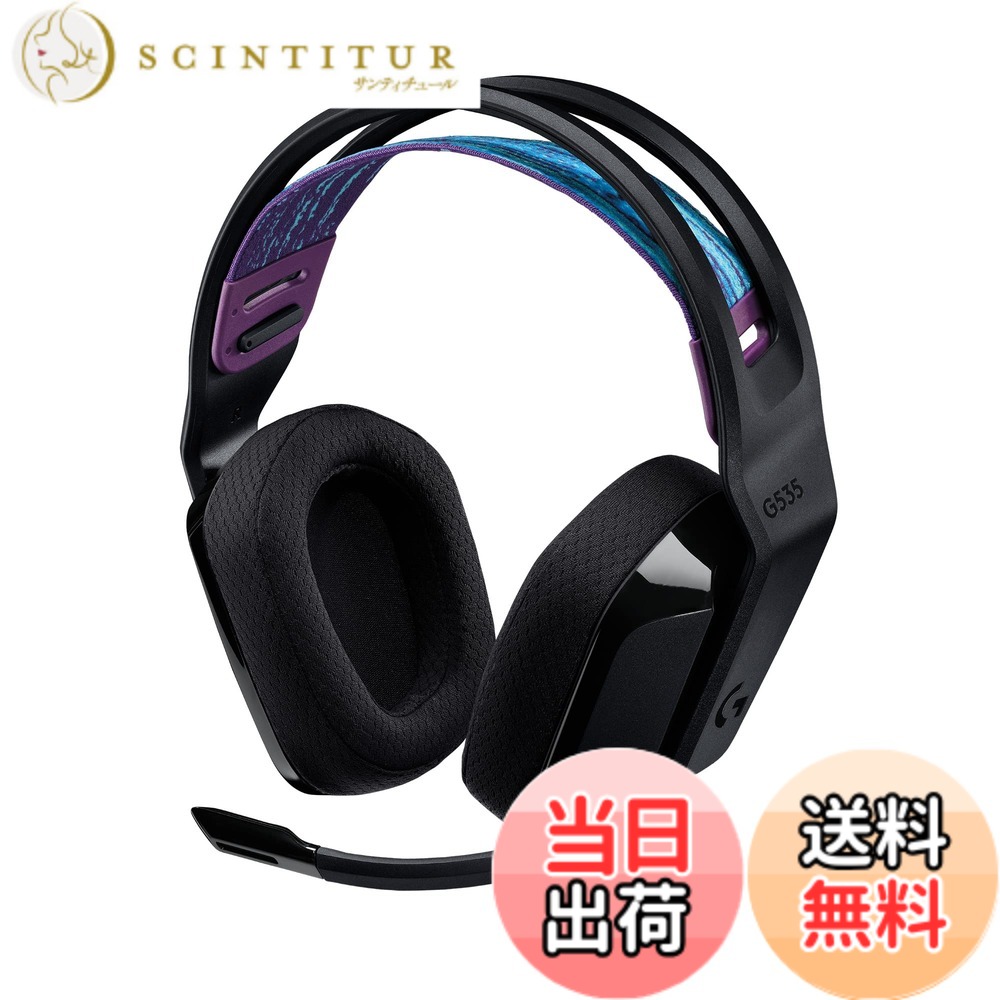 【送料無料】Logicool G ゲーミングヘッドセット G535 ワイヤレス ヘッドセット G535BK 超軽量 236g マイク付き 充電 33時間連続使用可能 Discord 対応 立体音響 2.1ch ステレオ USB PC PS5 PS4 ヘッドホン ヘッドフォン ブラック 国内正規品 【 ファイナルファンタジー