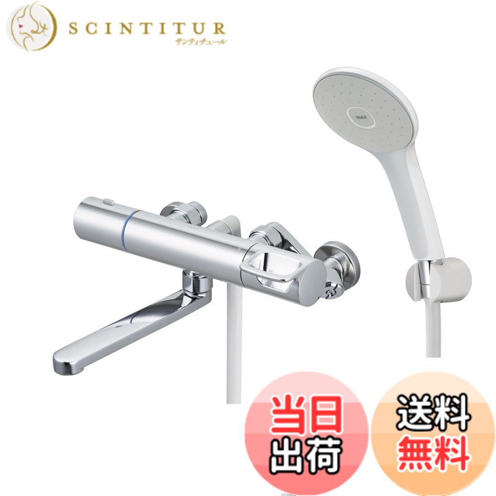 【貨物輸送無料】LIXIL ( リクシル ) INAX サーモスタット付二階建てバス水栓 RBF-912E (メッキハンドル・エコアクアシャワー) 原則として地用 風呂場 シャワー 練り合わせる水栓 水栓