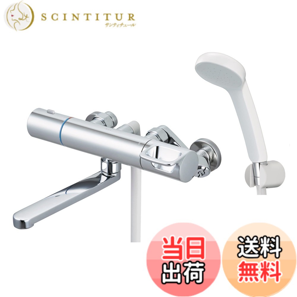 【送料無料】LIXIL ( リクシル ) INAX サーモスタット付バス水栓 RBF-912 (メッキハンドル・エコアクアシャワー) 一般地用 浴室 シャワー 混合水栓 水栓