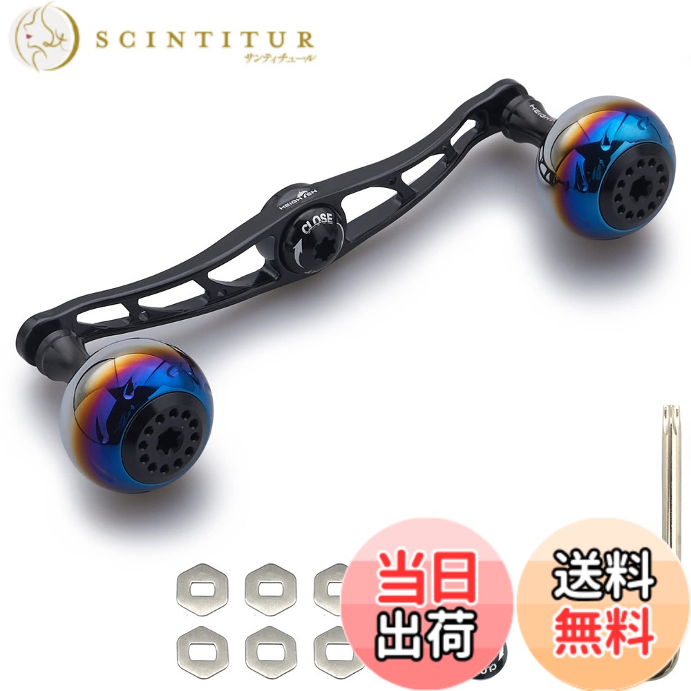 【送料無料】HEIGHTEN 130/120/115mm リール ハンドル シマノ ダイワ アブガルシア 通用 ベイトリール 用 Aurora Series (115mm, ブラック) (HT07405)