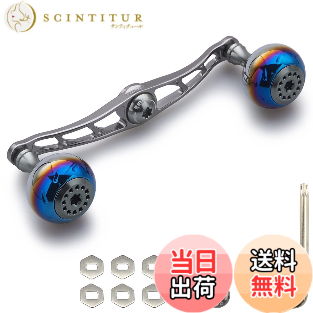【送料無料】HEIGHTEN 130/120/115mm リール ハンドル シマノ ダイワ アブガルシア 通用 ベイトリール 用 Aurora Series (115mm, ガンメタル) (HT07402)