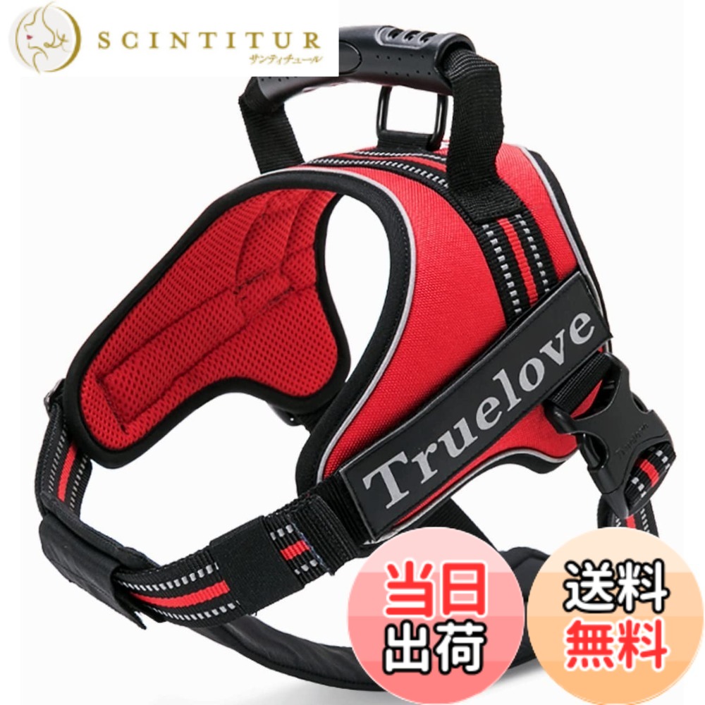 【送料無料】cocomall 2WAY喉に優しい犬ハーネス 負担軽減犬用ハーネス TRUE LOVE日本授権店 犬用胴輪 ドッグ ペット用品 3M反射材料 訓練 お出かけ ナイロン素材 小型犬、中型犬、大型犬に向け 通気性 調節可能 (XL, レッド)