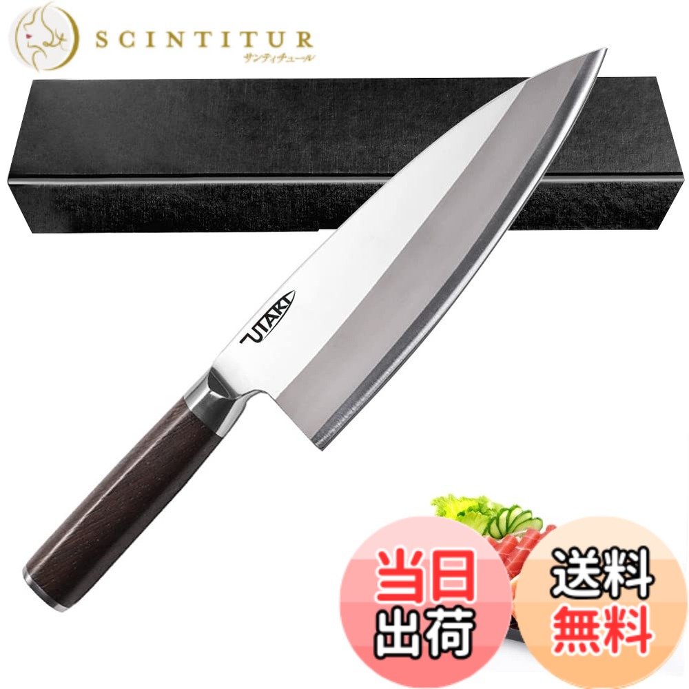 【貨物輸送無料】Utaki 小刀 和まかない方 180粍 片刃右利き 身寄り用まかない方 ＦＲＧ1.4116ステンレス鋼単層材 取りまわし サバキ