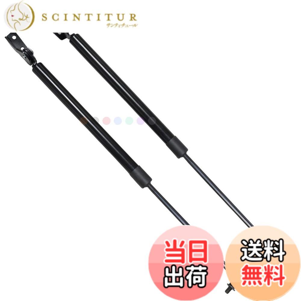【送料無料】XIANGSHANG アクティ/アクティ ストリート HH3/HH4 リアゲートダンパー 74820-SJ8-J74 バックドアダンパー リアハッチダンパー トランクダンパー 車検対応 交換用品 2本組 黒ノーマル [並行輸入品]