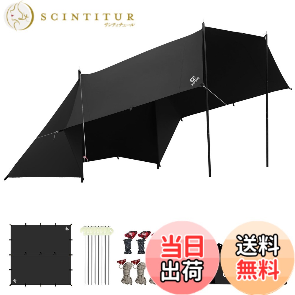 【送料無料】GOGlamping HENGEN+スクエアタープTC 正方形タープ ポリコットン 焚き火可 【19箇所ループ・特殊防水テープ付き】500mm耐水圧 撥水加工 遮光/遮熱/難燃 ソロキャンプ 軽量 コンパクト キャンプ アウトドア (Black（4ｍ）)｜サンティチュール