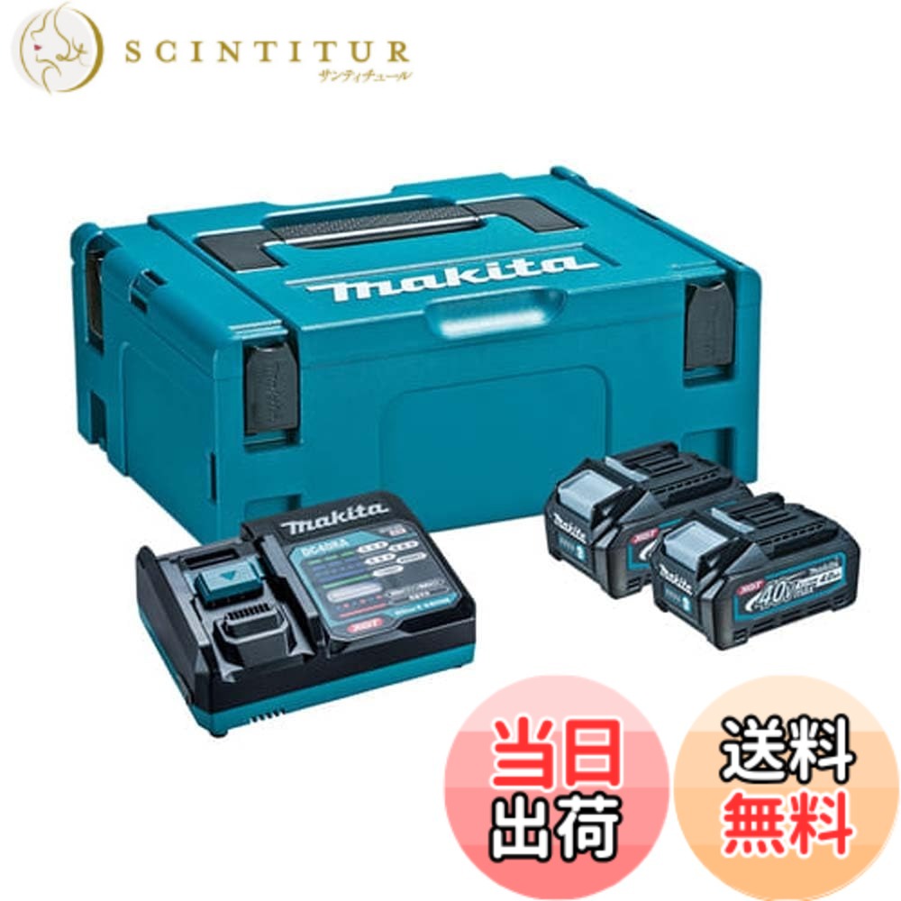 【貨物輸送無料】マキタ(Makita) パワーソースキットxＧＴ２ A-69733