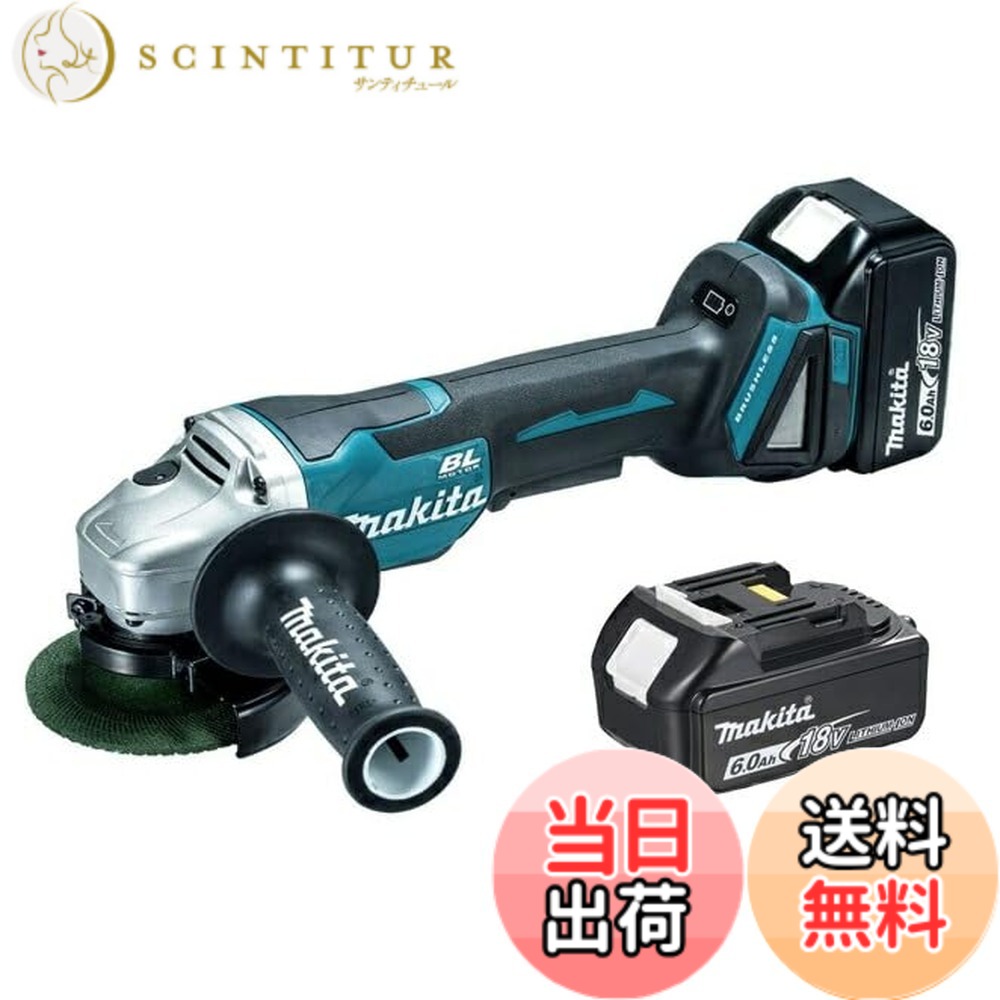 【送料無料】マキタ(Makita) １００ミリ充電式ディスクグラインダ 18V6Ah バッテリ2本・充電器・ケース付 GA408DRGX