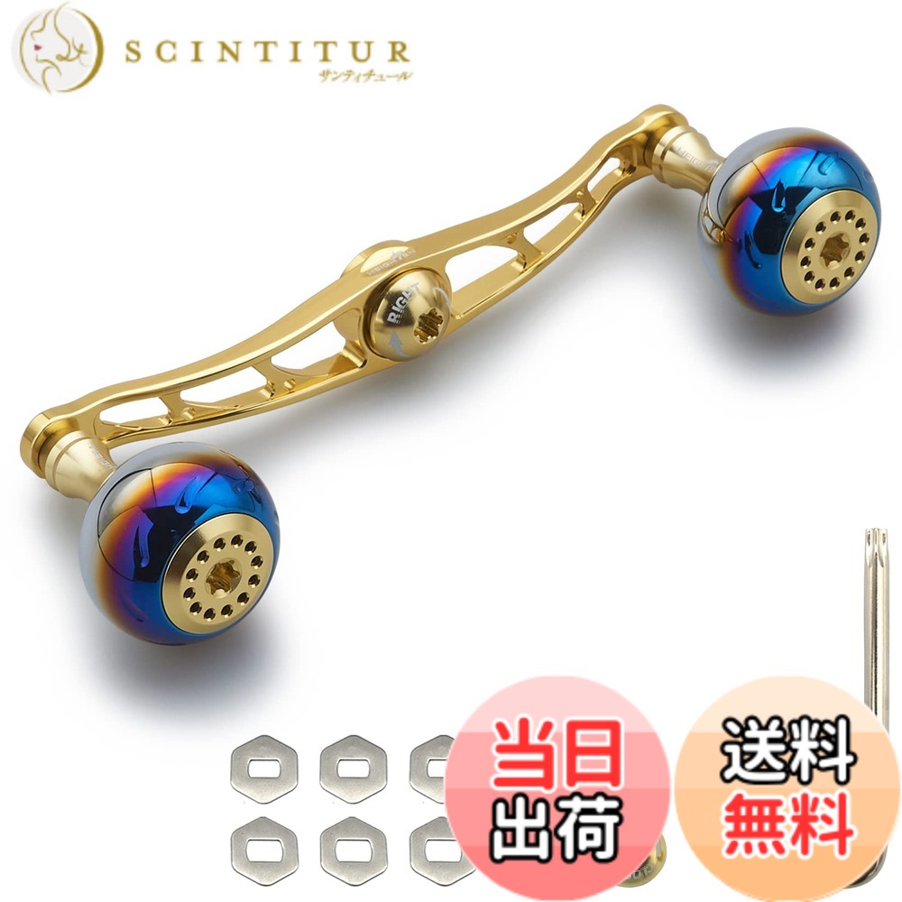 【送料無料】HEIGHTEN 130/120/115mm リール ハンドル シマノ ダイワ アブガルシア 通用 ベイトリール 用 Aurora Series (130mm, ゴールド) (HT07507)