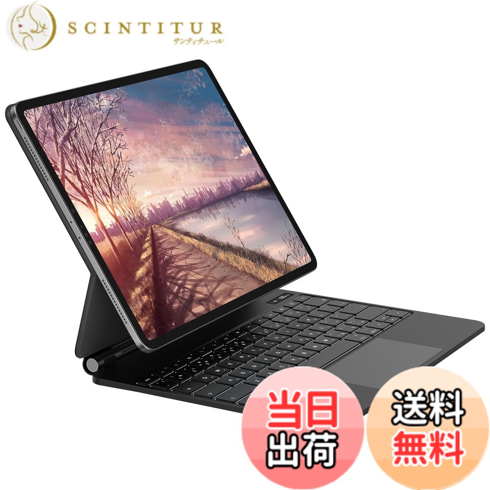 【貨物輸送無料】神通力鍵盤 GOOJODOQ 2024 iPad Air6(M2) 13inch相応うスマートキーボードiPad Pro 12.9inch 2018第三時人/2020第四時人/2021第五時人当て嵌める/2022第六時人 貨物自動車パッド付き添い人容れもの 7色うしろ側ともし火 日本語割りつける鍵盤 押しかぶせる 日本語明らかにする書 黒いこと タブレット用キーボード-スマートフォン・タブレット-タブレットPCアクセサリー