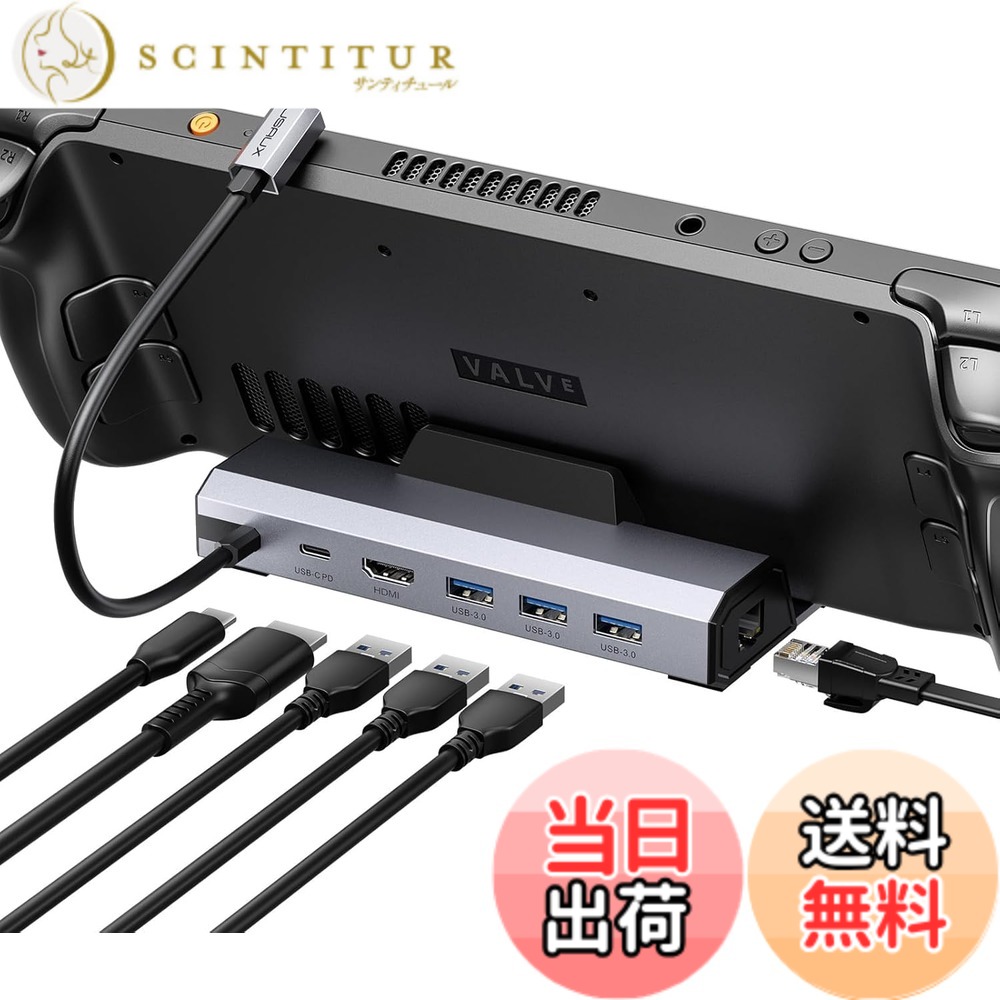 【貨物輸送無料】JSAUX 6-インチ-1縛ステイション Steam Deck/OLED/ROG Ally X/Legion Go (S) / MSI Claw 相応う、4K@120サイクル HDMI 2.1・ギガビットイーサネット・USB A 3.0x3・100W USB C申し受ける界面積み上げるの6-インチ-1多役立つことドック（HB0603S）