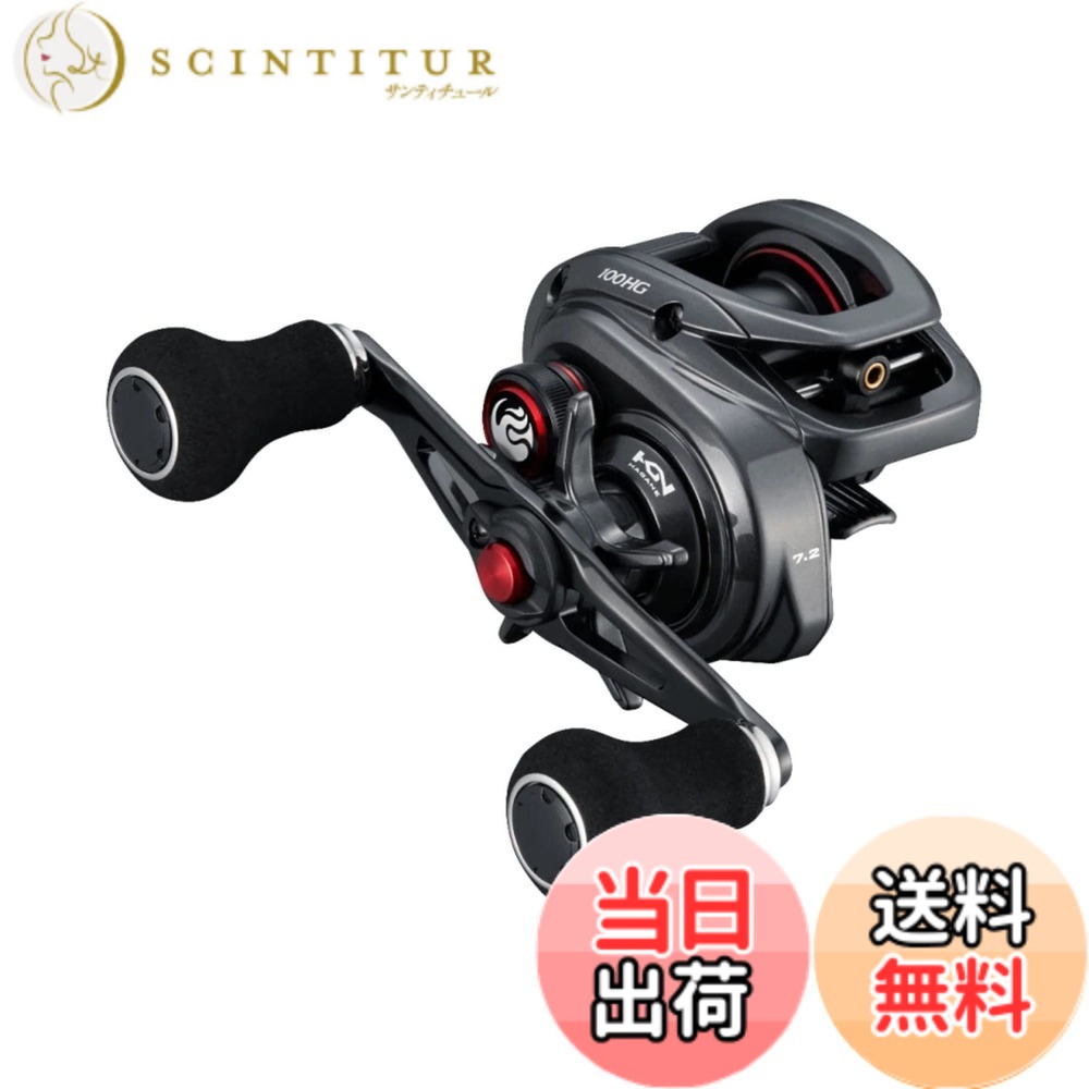【送料無料】シマノ(SHIMANO) 両軸リール 22エンゲツBB 100HG