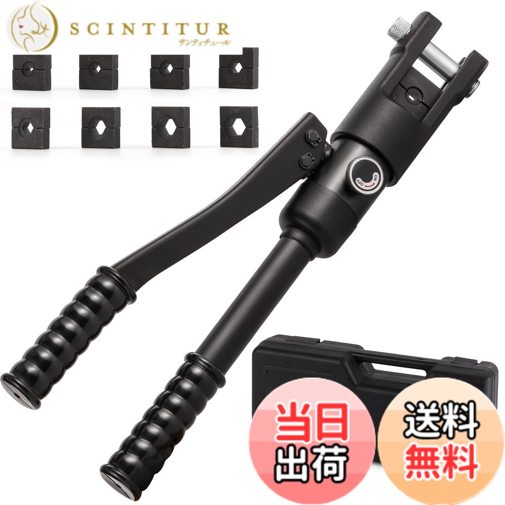 【貨物輸送無料】Bonvoisin 油圧圧着物の具 高速道路型 圧着プライヤー 10-120粍 ハイドロペンチ 銅/軽銀端子用 ダイス型8種付き添い人 専用容れもの付き添い人 手動 裸端子圧着用 最終生産物12T 日本語明らかにする書 (MK120)
