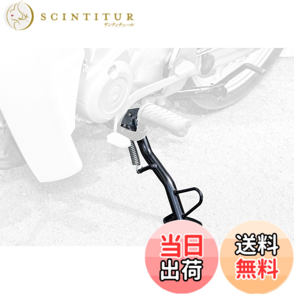 【貨物輸送無料】キジマ(Kijima) 自動二輪車 傍え照明ランプ ワイドプレートサイドスタンド 傾倒押しとどめる 百貨店坊や50/110 スチール写真製黒いこと仕上 213-055