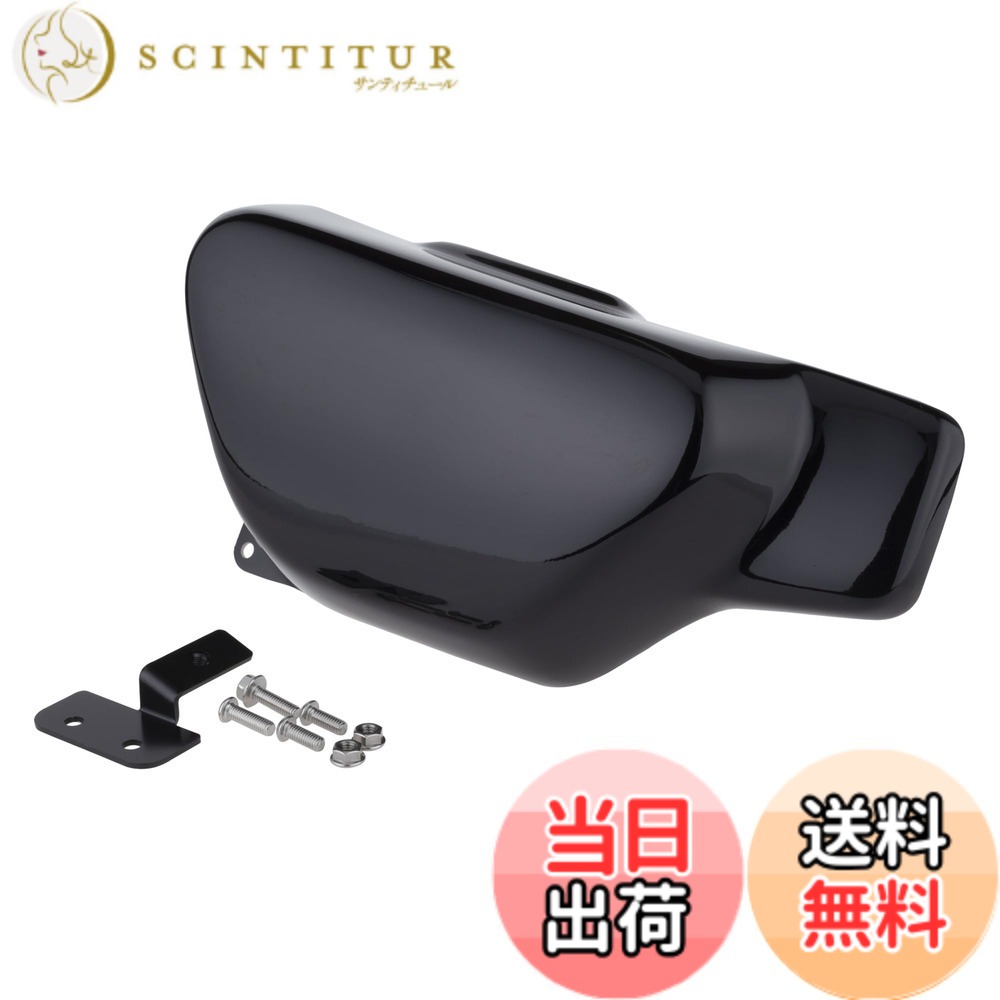 【送料無料】キジマ(Kijima) モンキー125('18-/JB02/JB03) バイクパーツ サイドカバー 黒ゲルコート 208-0411