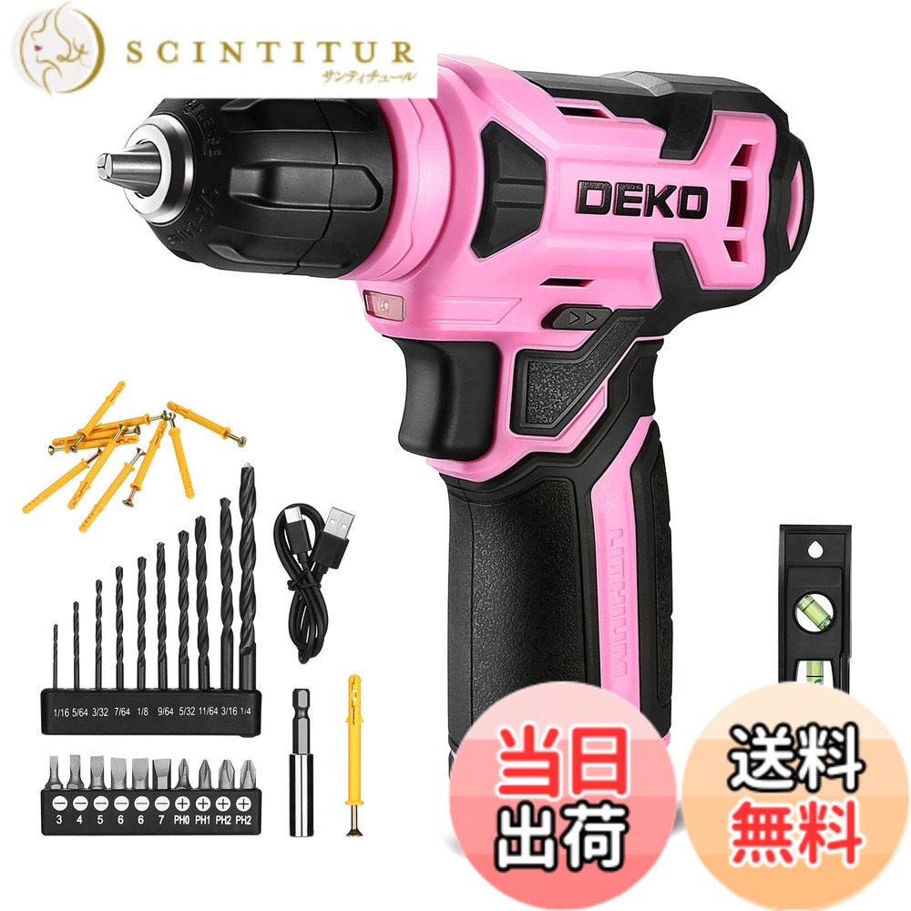 【送料無料】DEKO 8V 電動ドリル ドリルドライバー 9.5mm キーレスチャック 42点組付属品付き LEDランプ Type-C充電ケーブル付き 電動穴あけ ネジ締付工具（ピンク）