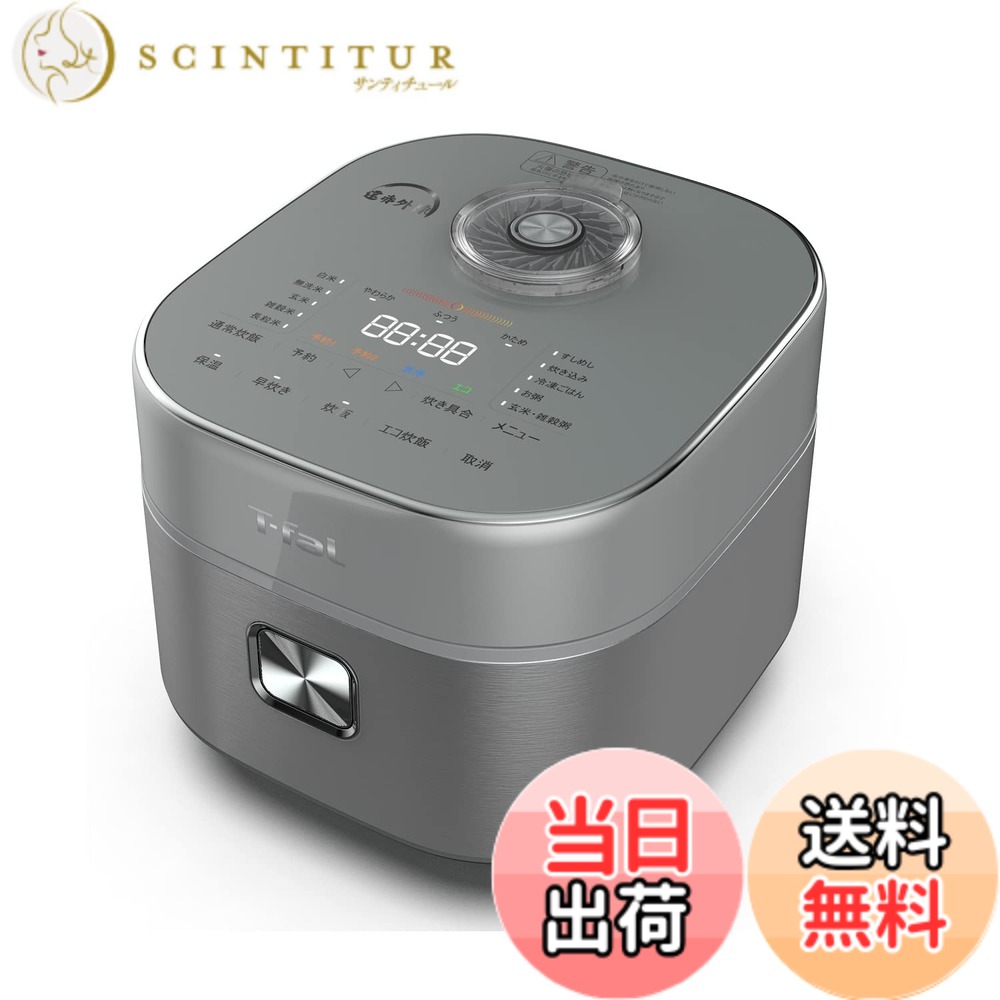【貨物輸送無料】ティファール 炊飯器 5.5合 遠赤外線 高射撃能力IH お米の芯まで一気に直火炊き 粒たち 球状釜 「ザ・ライス」 メタリック RK880CJP 電子レンジ用炊飯器-調理器具-キッチン用品・食器・調理器具