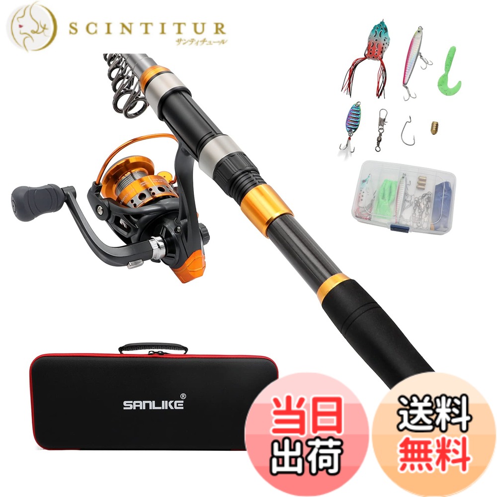 【貨物輸送無料】サンライク（SANLIKE 釣り竿仕掛ける 釣り竿 投げ竿 極点仕掛ける スピニングリール付き添い人 沖釣り餌 釣り糸付 納める御徒面子付き添い人 沖釣り極点 伸縮 炭素製 沖釣り具 持っていく型 ハウツー物仕掛ける 海沖釣り 3.0m ロッド・竿-ロッド・竿本体-スポーツ・アウトドア
