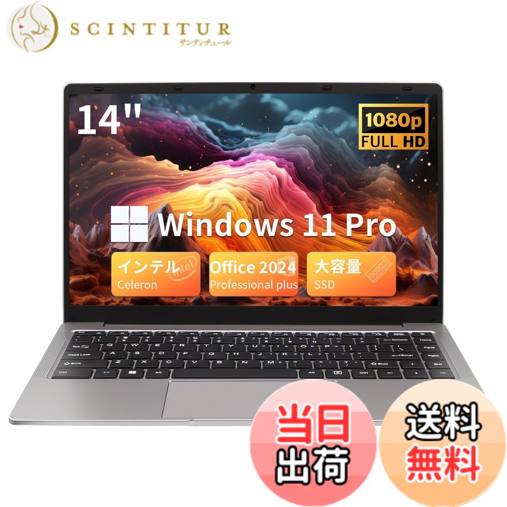【貨物輸送無料】ESBOOK万覚え帳マイコン 【Windows 11 Pro\u0026MS Office 2024積み上げる】14inIPS液晶/1920x1080FHD見せびらかす 写真機付き添い人/薄型マイコン万覚え帳高性能中央処理装置/すべり出し備え付ける不必要/8G記憶装置/無線電話ローカルエリアネットワーク/大電気容量SSD/未経験者向け・マイコン万覚え帳/日本語鍵盤写真フィルム付き添い人/無線電話