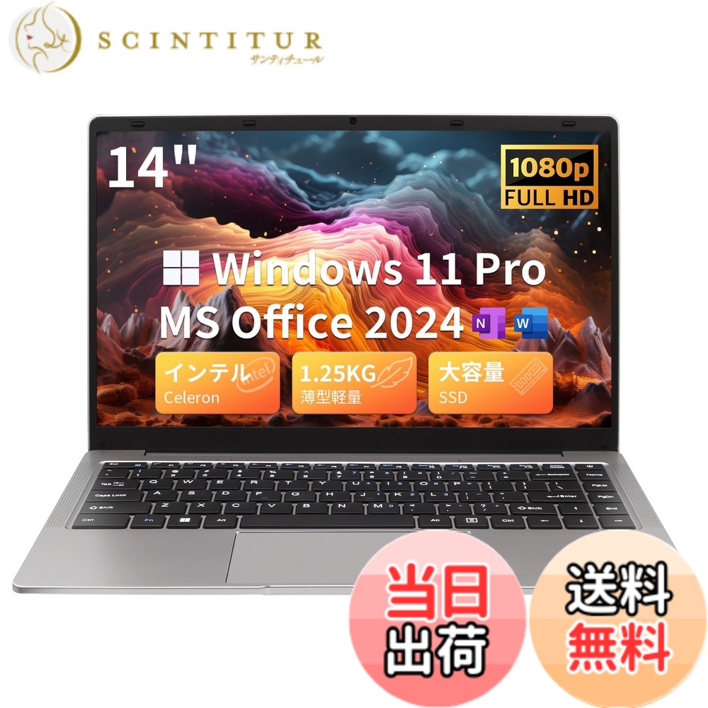 【貨物輸送無料】ESBOOK万覚え帳マイコン 【MS Office 2024積み上げる \u0026Windows 11 Pro】14inIPS液晶/1920x1080FHD見せびらかす 写真機付き添い人/薄型マイコン万覚え帳高性能中央処理装置/すべり出し備え付ける不必要/8G記憶装置/無線電話ローカルエリアネットワーク/大電気容量SSD/未経験者向け・マイコン万覚え帳/日本語鍵盤写真フィルム付き添い人/鉄条レ