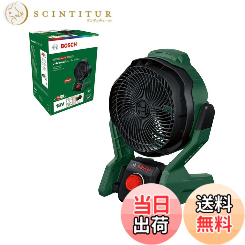 【送料無料】ボッシュ(BOSCH) 18V コードレスファン/DCモーター/静音/風量無段階ダイヤル/角度調節 / 羽数5枚 / 内蔵式フック/クランプ取付スペース/キーホール UFAN18V-1000H 15,668円