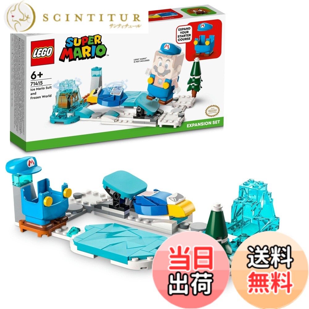 【貨物輸送無料】レゴ(LEGO) 百貨店マリオ 内燃機関マリオ パワーアップ と ペンタロー 立ちはだかる 71415 手あそび 立ちはだかる 差し上げ物 乗り出す お坊っちゃん 御嬢さん 6歳以上