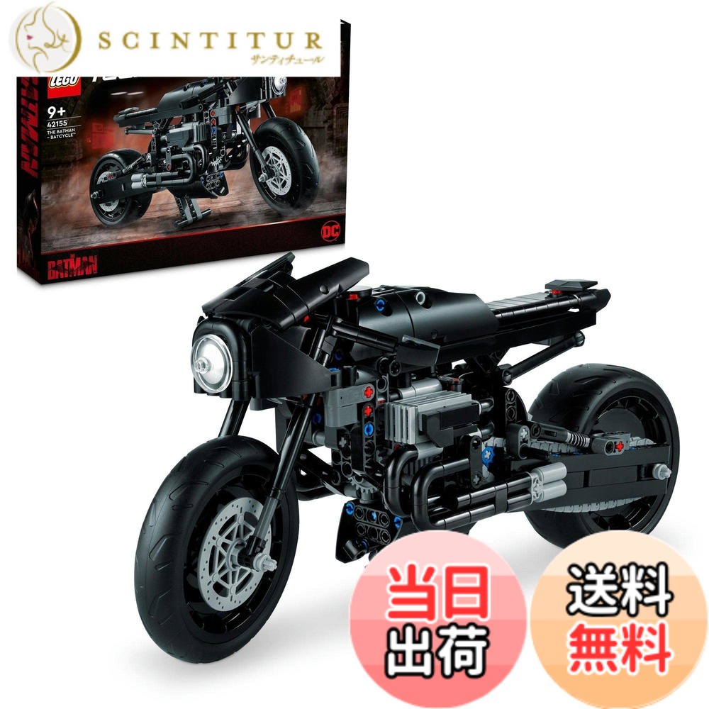 【貨物輸送無料】レゴ(LEGO) 技法 ザ・バットマン 野球バット循環過程(TM) 42155 手あそび 立ちはだかる 差し上げ物 アメコミ 百貨店主人公 お坊っちゃん 9歳以上