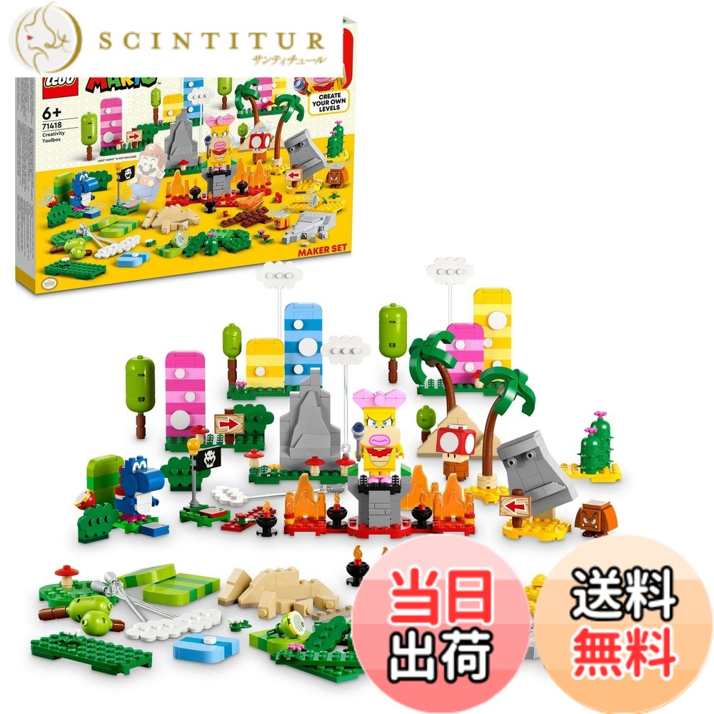 【貨物輸送無料】レゴ(LEGO) 百貨店マリオ 創造的 ボックス席 71418 遊び道具 差しつかえる 差し上げ物 つな渡り お坊っちゃん 御姉さん 6歳以上