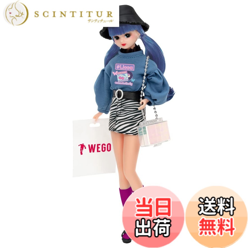 【送料無料】タカラトミー(TAKARA TOMY) リカちゃん ドール #Licca #WEGO (ウィゴー) 着せ替え おままごと おもちゃ 3歳以上｜サンティチュール