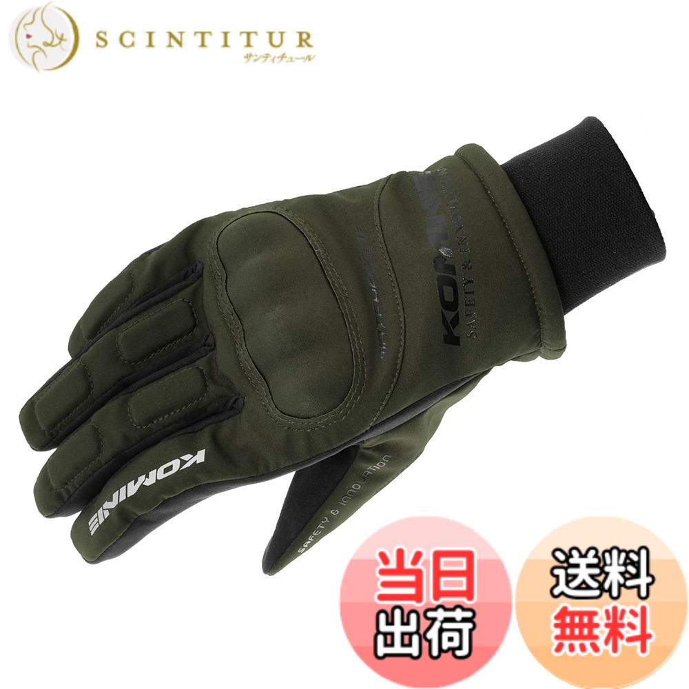 【送料無料】コミネ(KOMINE) バイク用 グローブ GK-816 WPプロテクトウインターグローブ-キトラ Olive M 6,115円