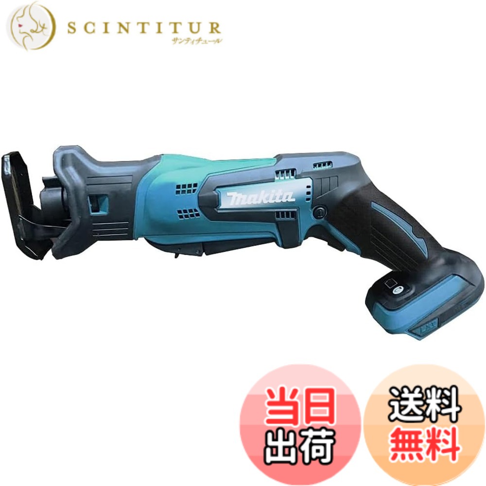 【貨物輸送無料】18V申し受ける式レシプロソー JR184DZT （本体のみ）製造業者置き目品 バッテリ・申し受ける器・入れもの別売（柴商佩び物御徒面子お持て成し付）