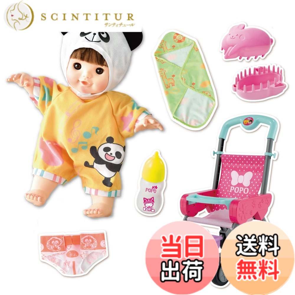 【貨物輸送無料】人びと ぽぽお父ちゃんデビューパーフェクトセット 人工知能学-383