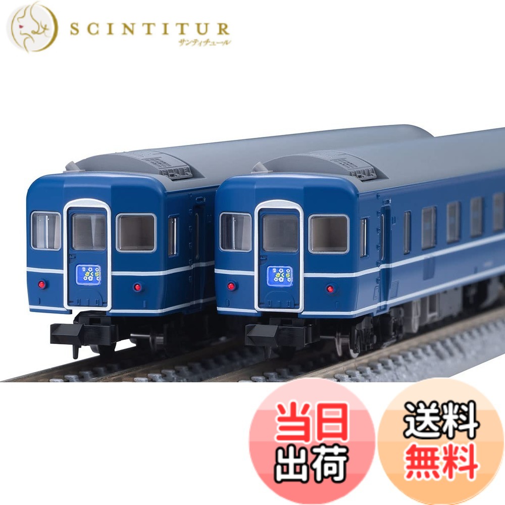 【送料無料】TOMIX Nゲージ 国鉄 14系14形 さくら 増結セット 98785 鉄道模型 客車