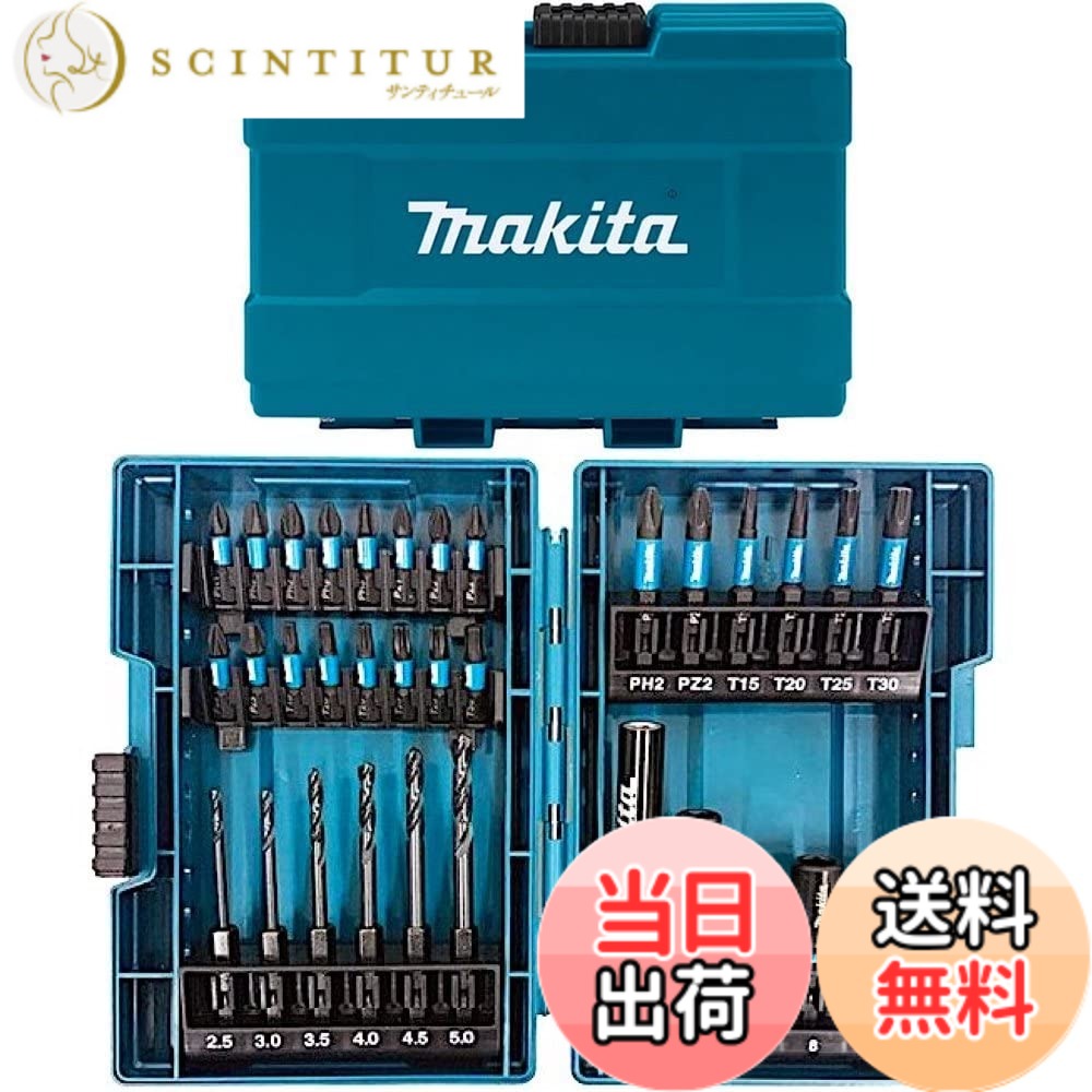 【貨物輸送無料】マキタ(Makita) 差しひびき１番ウッド用 ビット ソケット せん孔機ビット 33本 仕掛ける 六角軸6.35粍 入れもの付 E-06622 [並行輸入品]