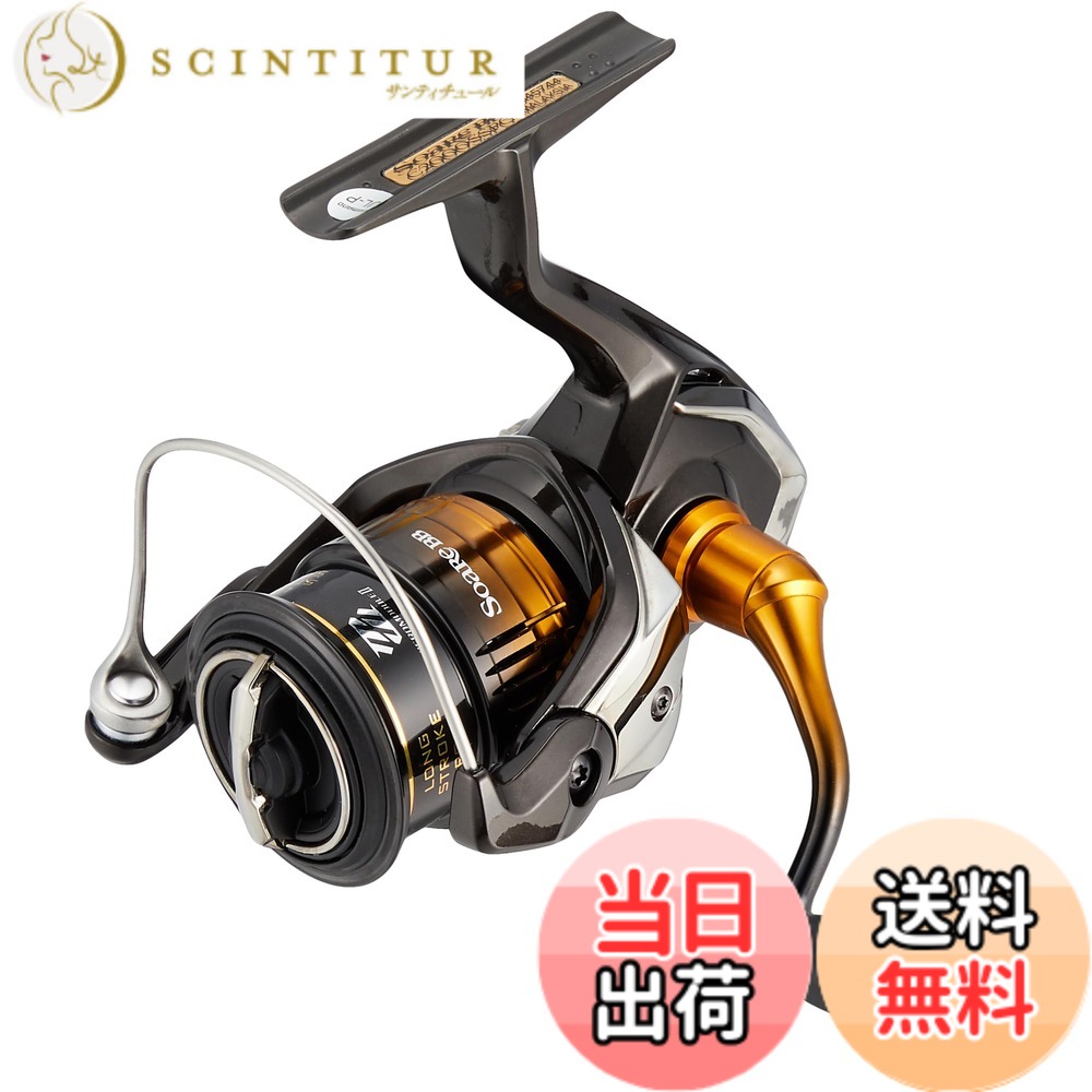 【送料無料】シマノ(SHIMANO) スピニングリール 22ソアレBB C2000SSPG