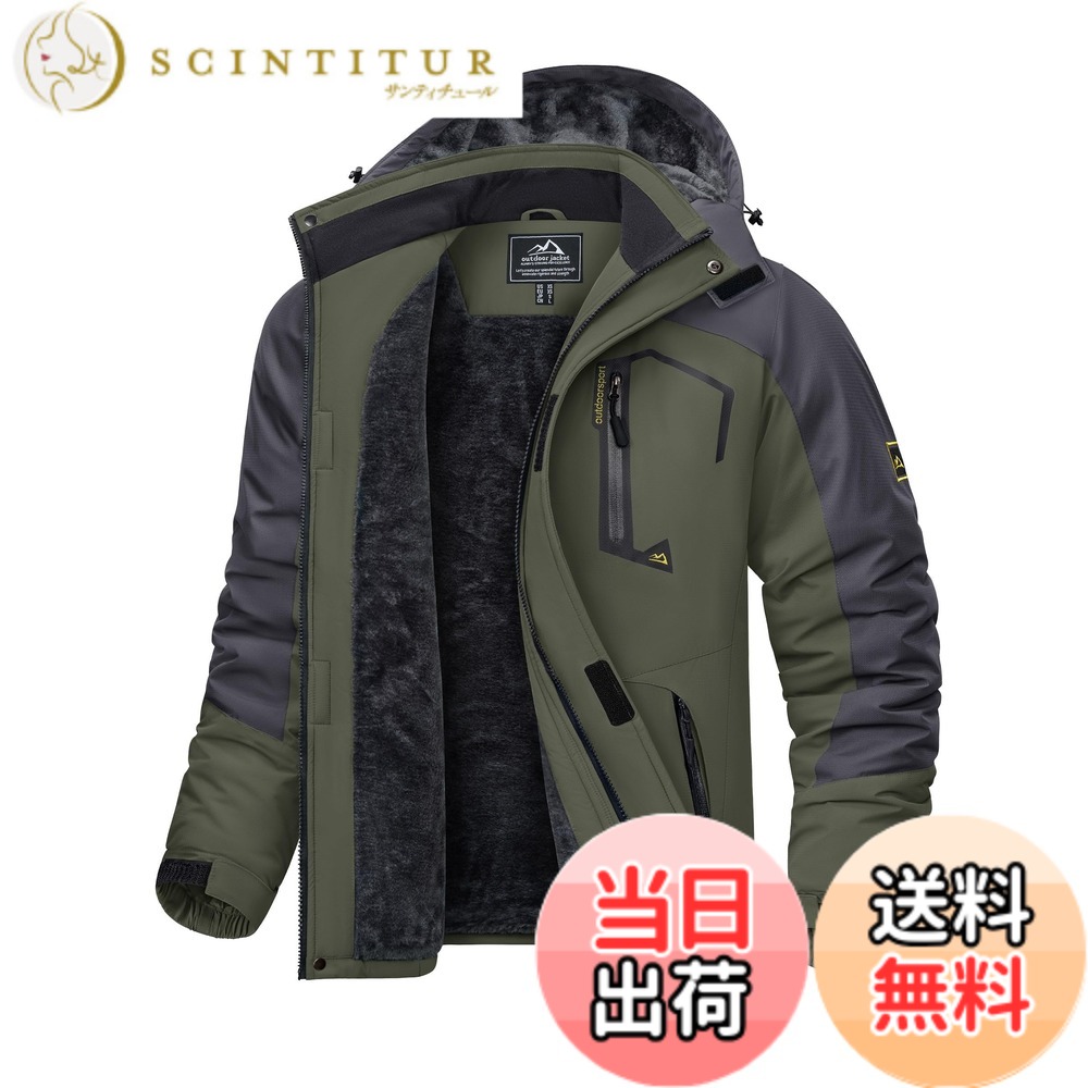 【貨物輸送無料】[KEFITEVD] アウトドア上衣 メンズ 冬 防寒着 山岳上衣 雨合羽 防風 裏起毛 上衣パーカ 登山 御召しもの 朦々たる 御役目着 冬服 緑であること JP 2XL