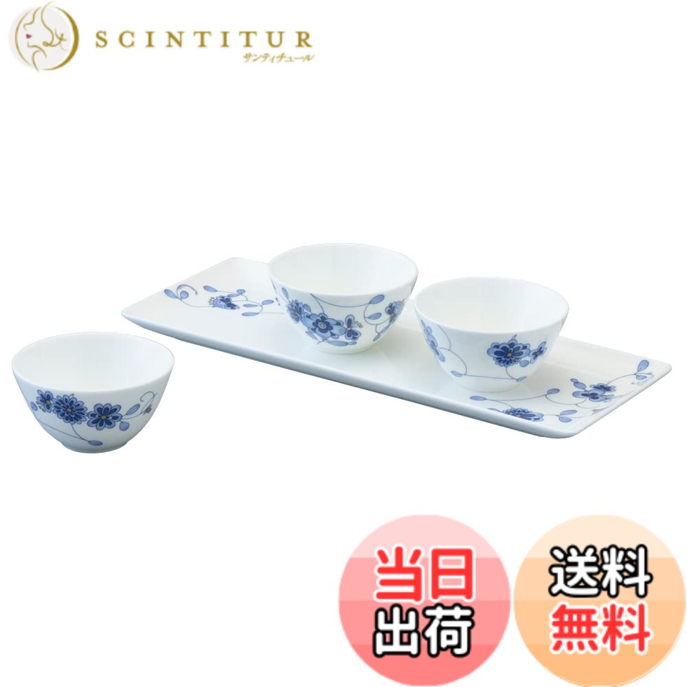 【貨物輸送無料】NARUMI(ナルミ) 食器仕掛ける ミラノ 青色 梅の花 更紗調 一緒になる祝賀会 4点仕掛ける 差し上げ物箱入り口・入口 97154-23355